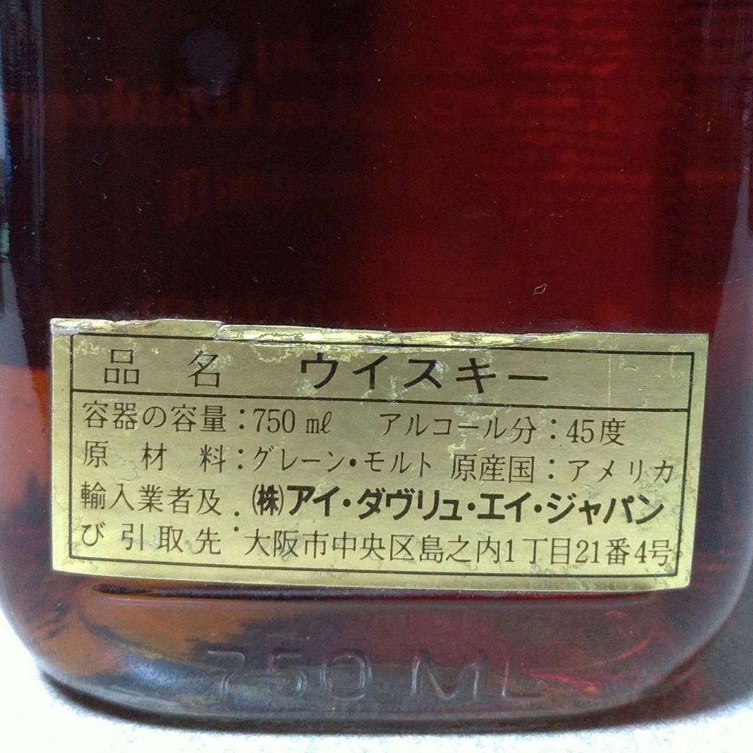 ジムビーム　ブラックラベル　8年　オールドボトル