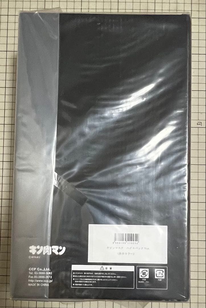 【未開封品】キン肉マン ケビンマスク ハイスペック Ver. (原作カラー)