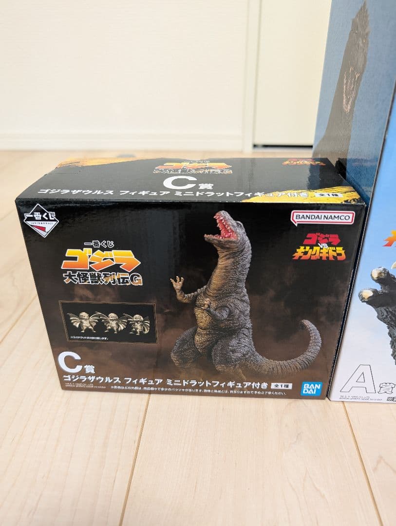 ゴジラ　一番くじ　大怪獣列伝G　A賞C賞G賞ラストワン賞　その他下位賞まとめ売り