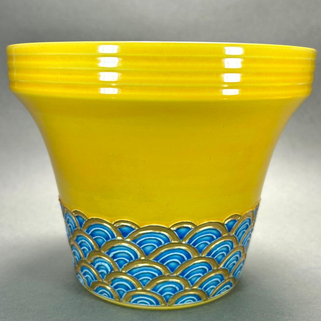 水指　『真葛香斎　堀内宗完書付』　宮川香山　黄交趾　真葛焼　茶道具　末広　工芸品