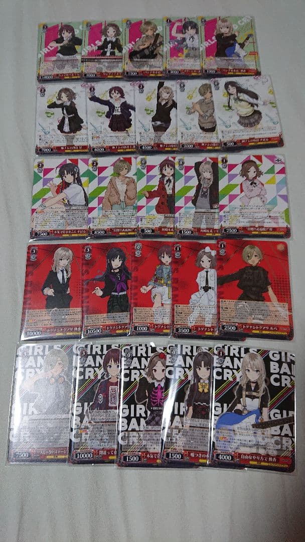 ガールズバンドクライ N4コン トレーディングカードセット