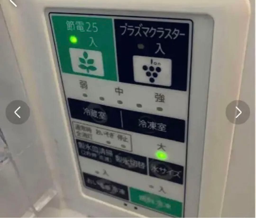 ★ シャープ　plasma cluster SJ-PF47B-S 冷蔵庫★
