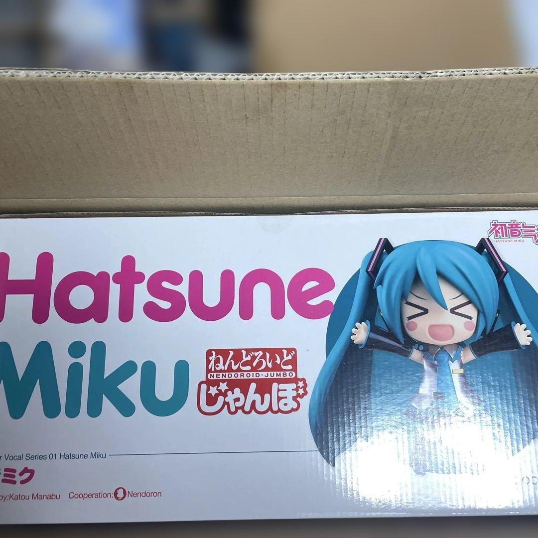 ねんどろいどじゃんぼ 初音ミク　新品未開封品