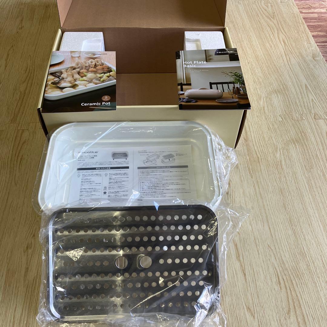 ⭐︎新品未使用⭐︎ recolte ホットプレートベーシック＋オプション2種セット