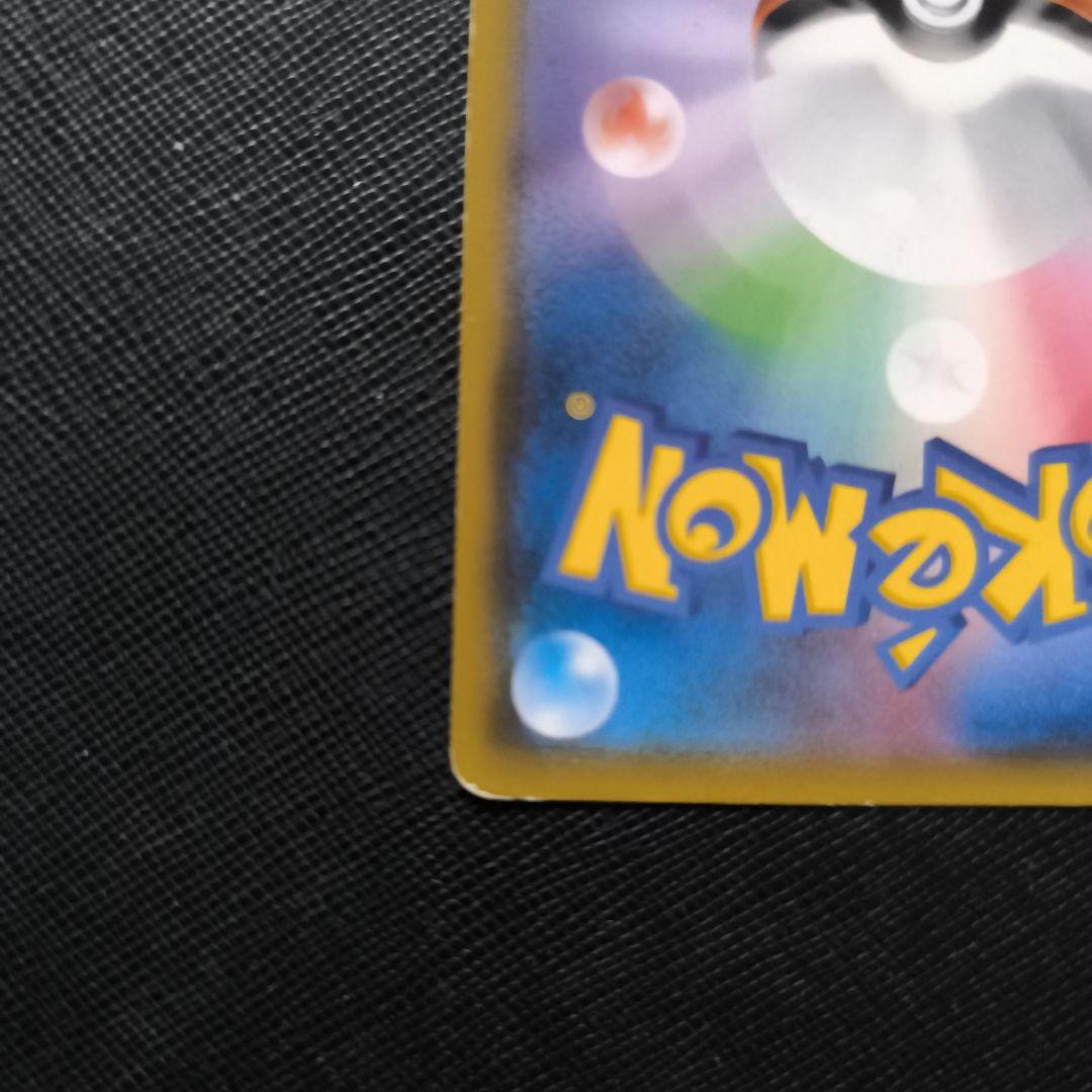 ミュウツー＆ミュウGX SR 098/094 SA