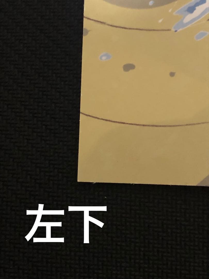 希少　ポケモン　御三家　リザードン　カメックス　フシギバナ　ポストカード