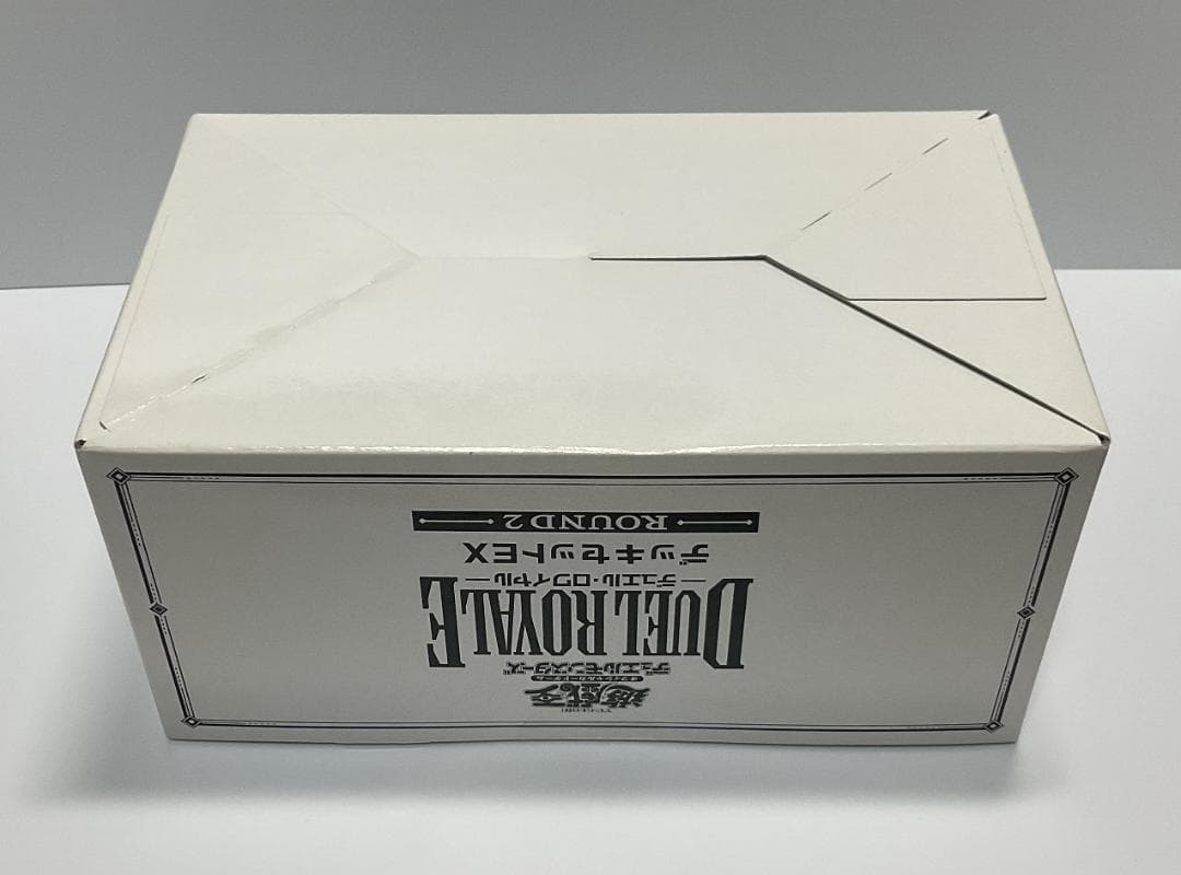 【未開封】遊戯王デュエルロワイヤル デッキセットEX ROUND2