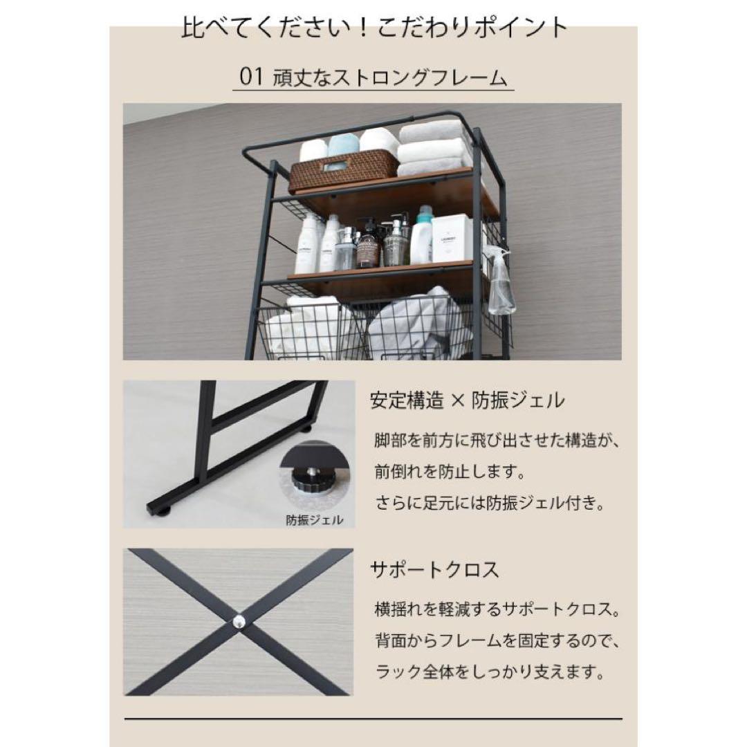 【開封済み、新品未使用】ekans ランドリーラック ホワイト