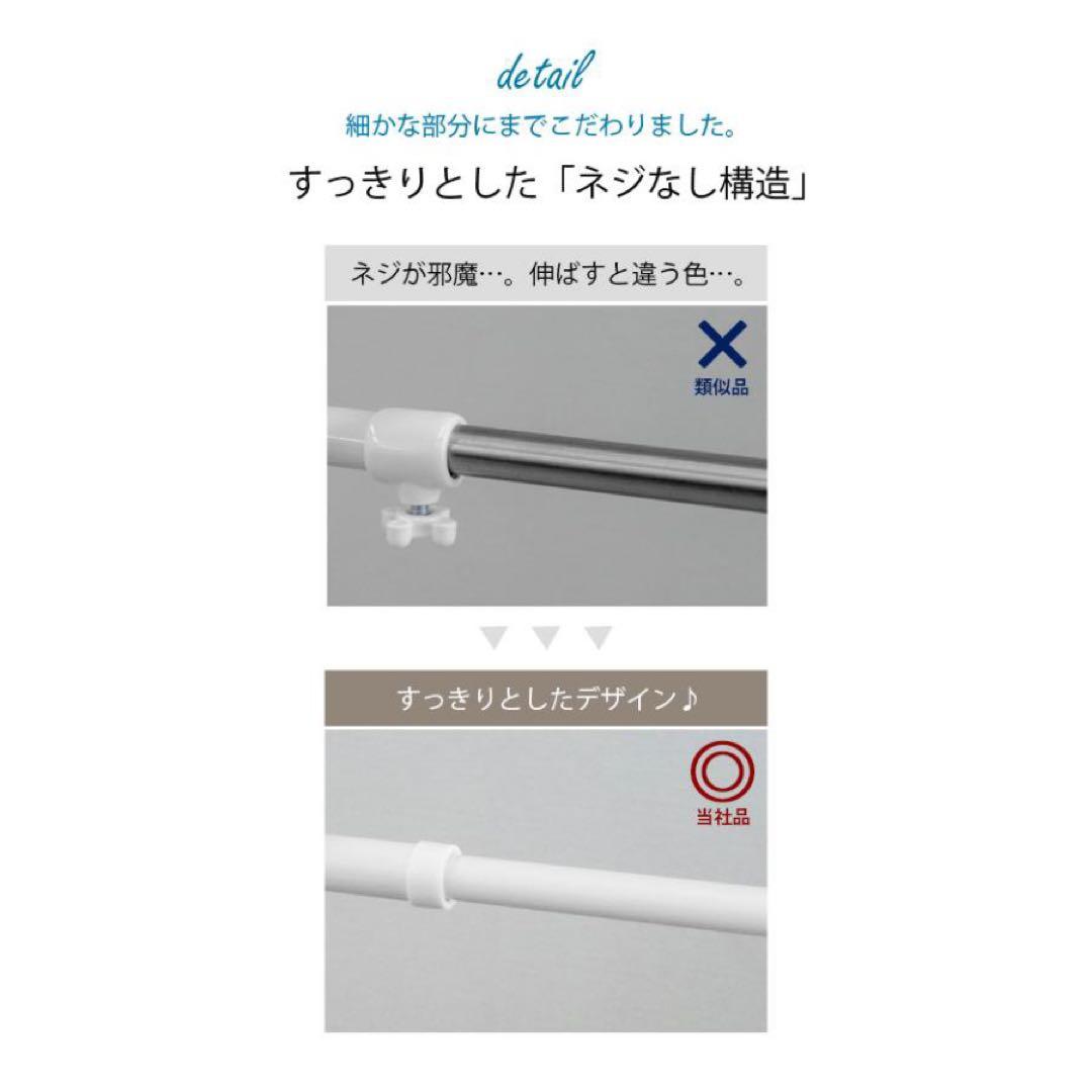 【開封済み、新品未使用】ekans ランドリーラック ホワイト