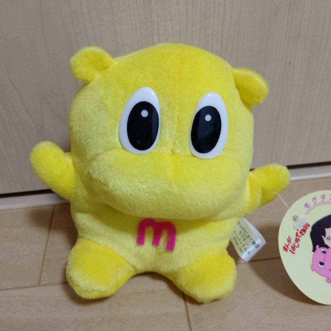 まんがはじめて物語ぬいぐるみ　モグタンぬいぐるみ　平成レトロ当時物美品