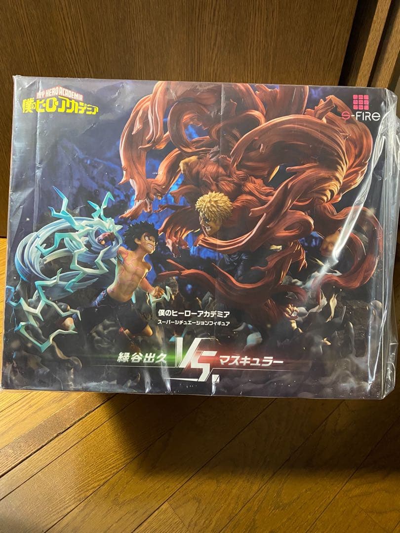 僕のヒーローアカデミア　 sfire 緑谷出久vsマスキュラー　フィギュア