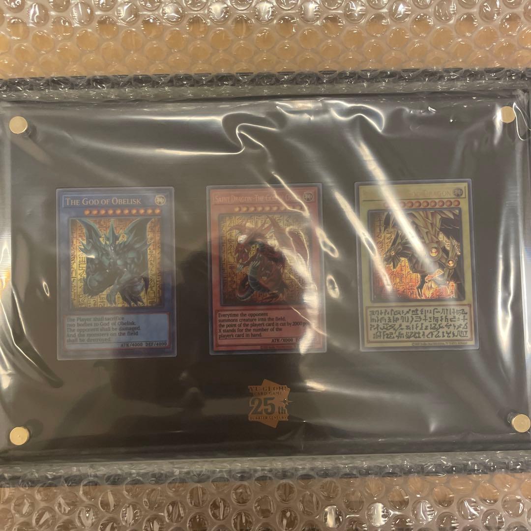 遊戯王　25th 三幻神　ステンレス　未開封