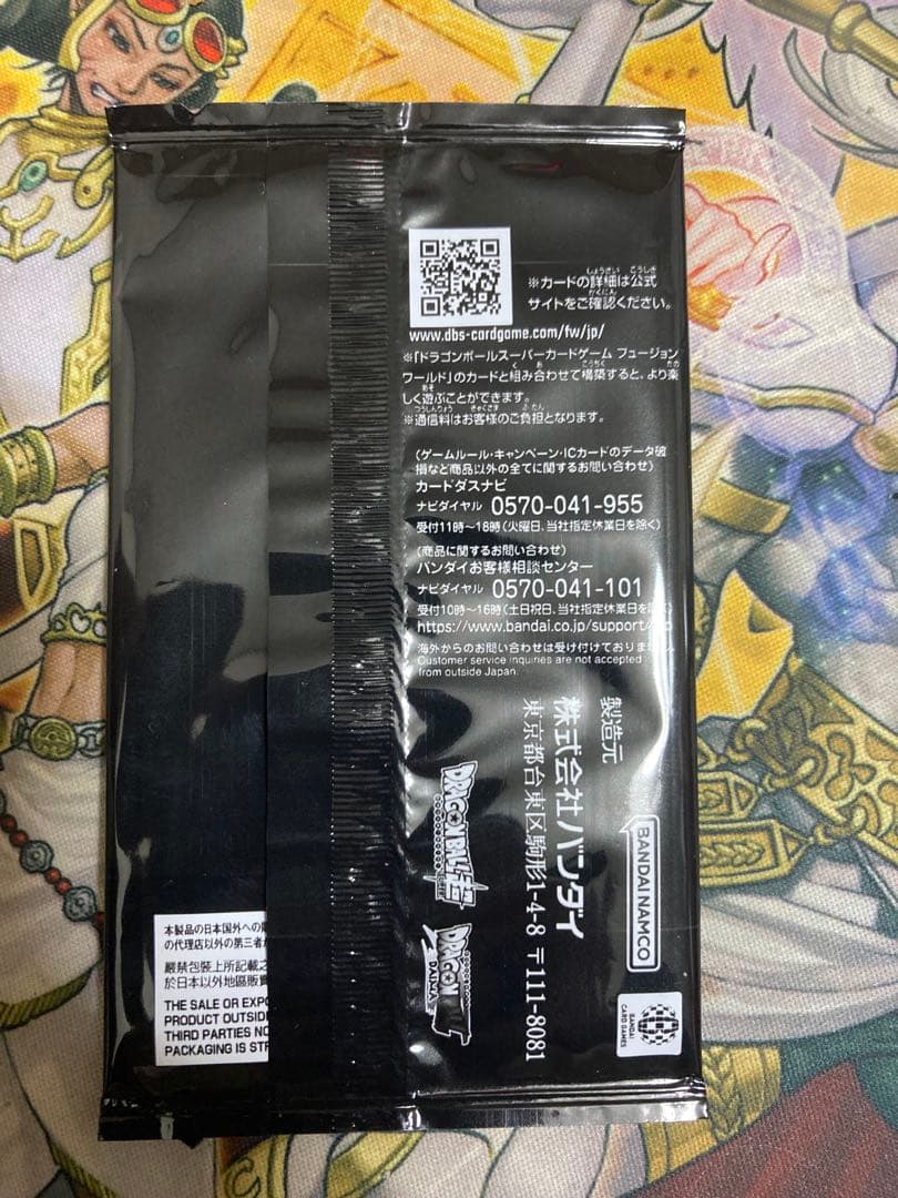 孫悟空　ミニ　DA シリアル　アルティメットバトル　優勝　プロモ