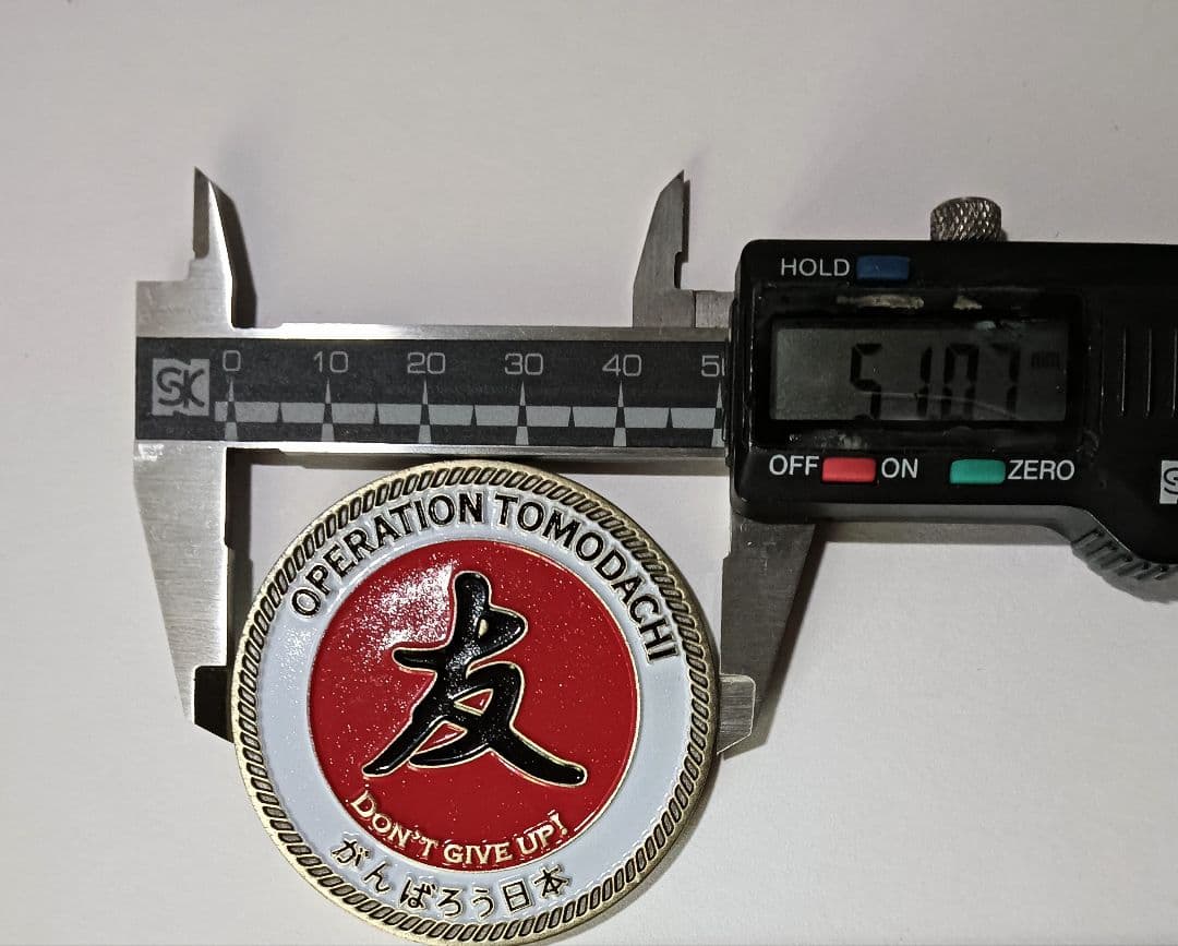 チャレンジ（米海軍）