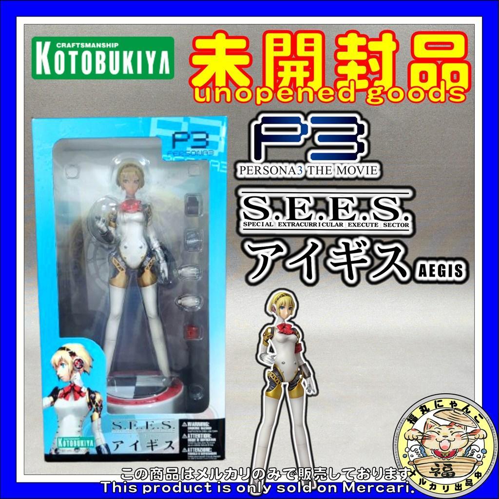 【未開封品】 ペルソナ3 アイギス 1/7 完成品フィギュア コトブキヤ