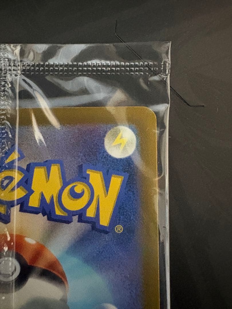 プレシャスコレクターボックス