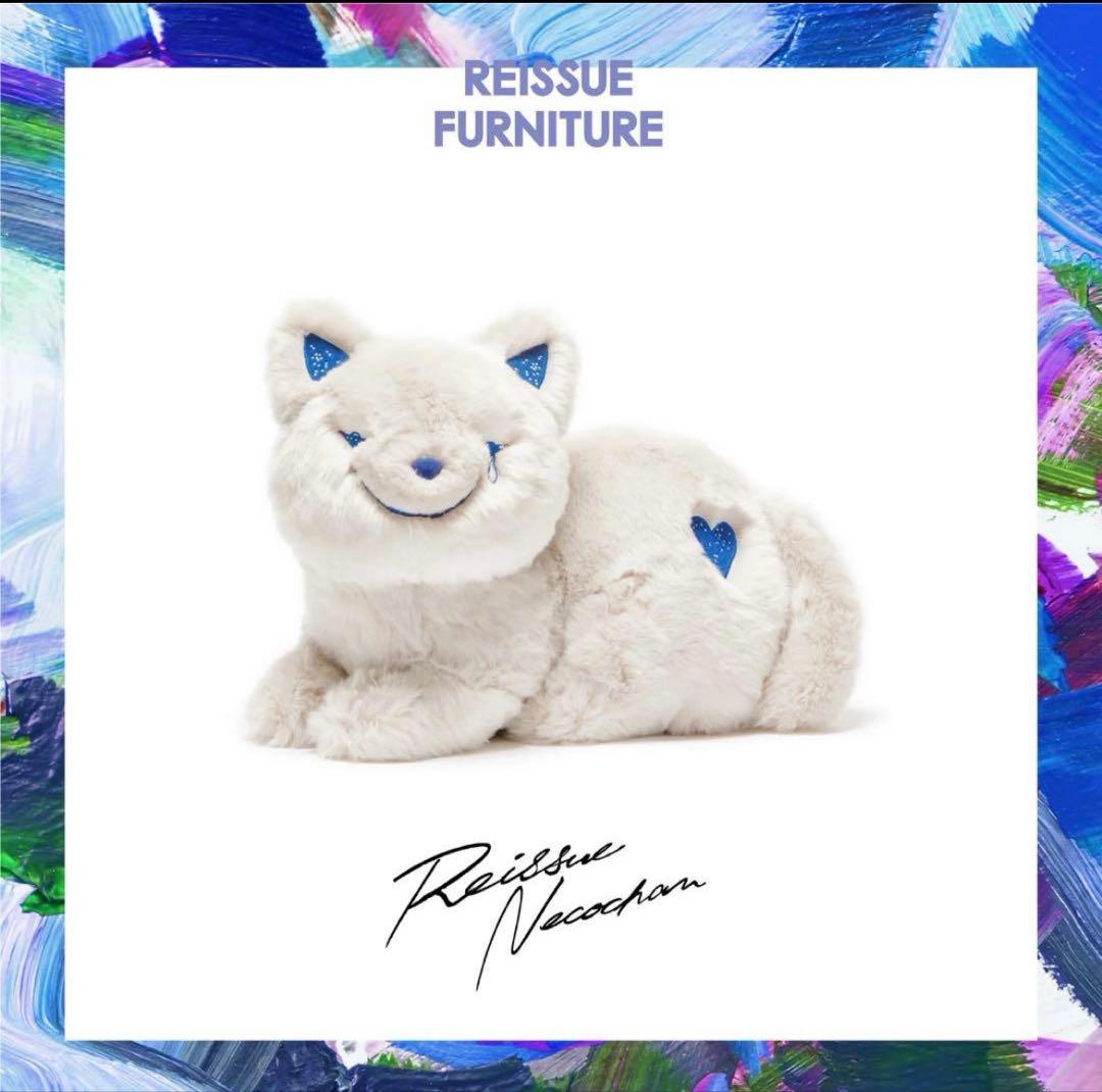 米津玄師REISSUE FURNITURE リイシューねこちゃん