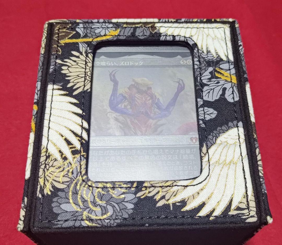 MTG 統率者マスターズ エルドラージ解放 日本語版＆デッキケース