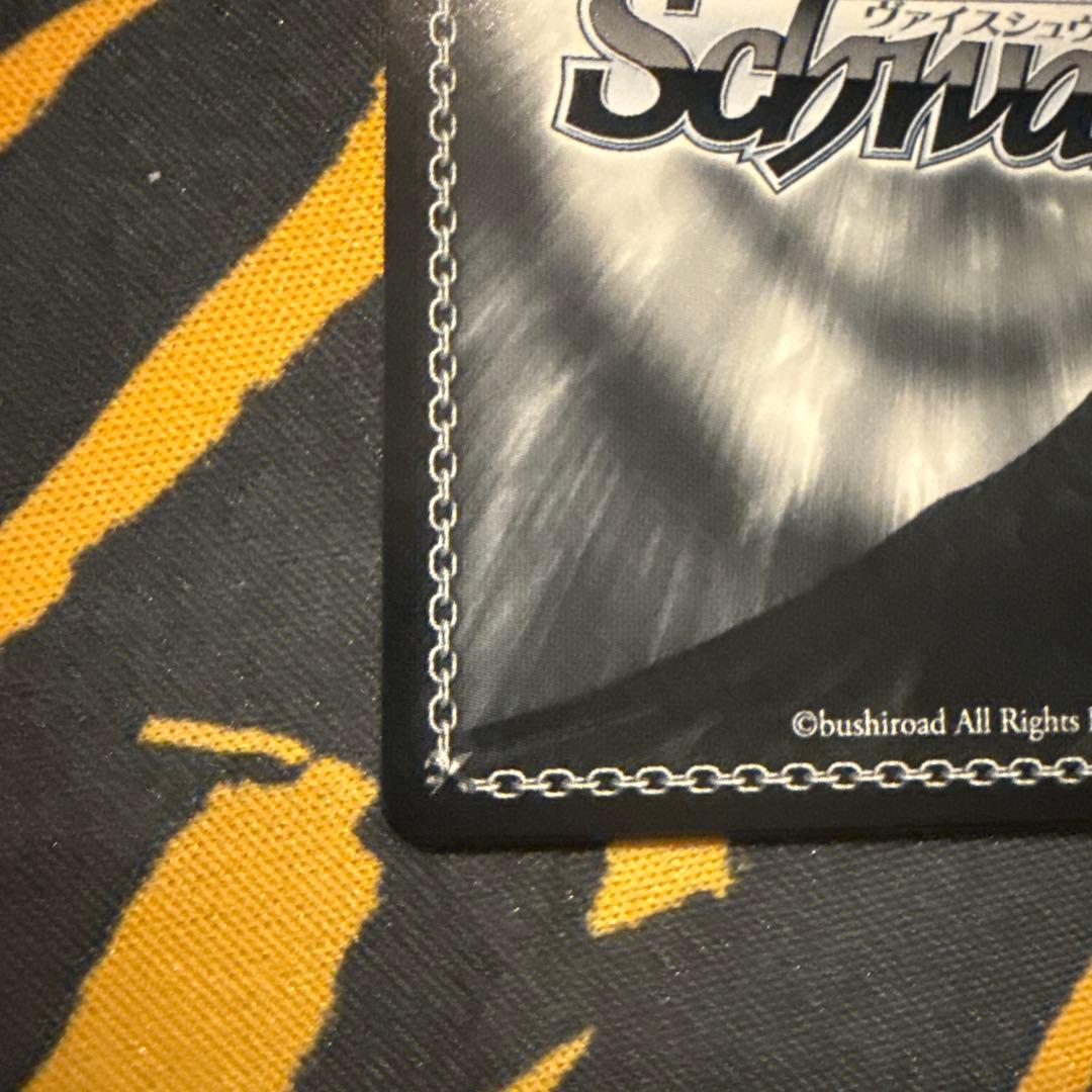 く*む様 ヴァイスシュヴァルツ　聖園ミカ SP サイン