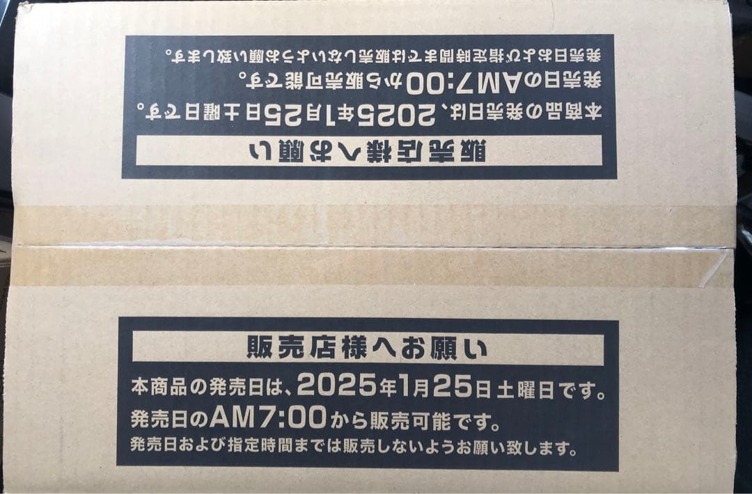 即日発送！遊戯王OCG アライアンスインサイト　カートン