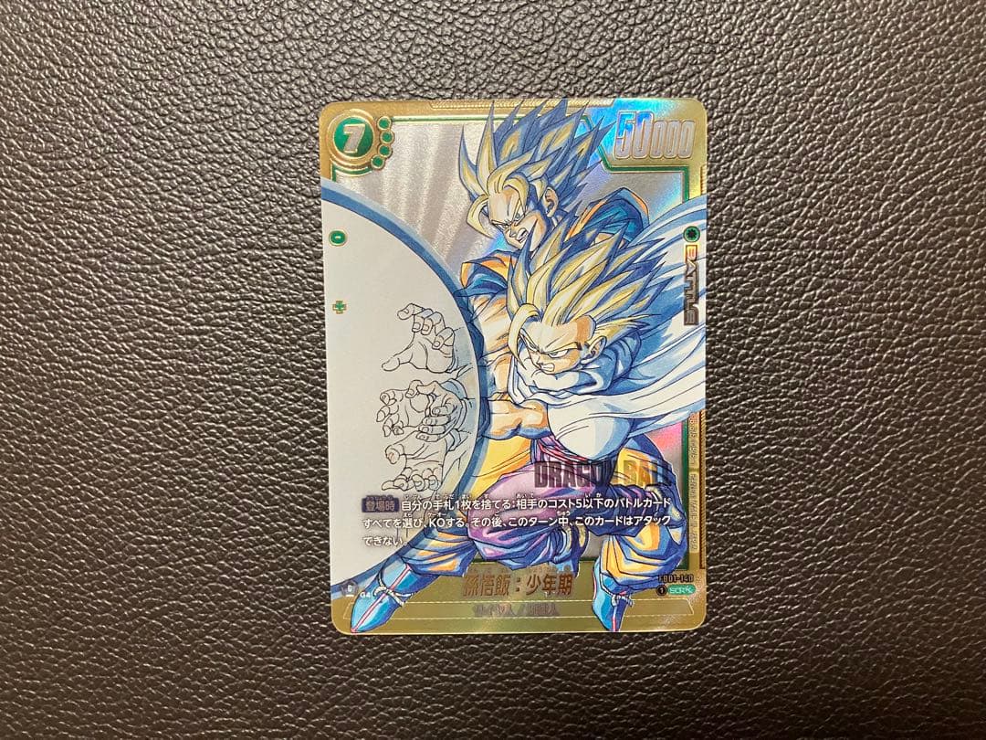 ドラゴンボールフュージョンワールド　MANGA 02 マンガ　FB01-140