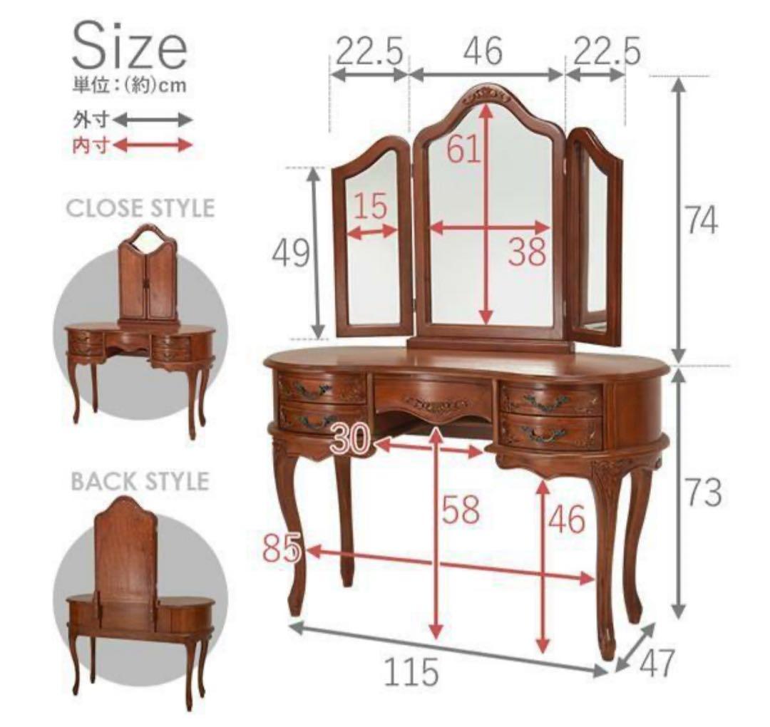 イタリア 家具 ヴェローナクラシックドレッサー&スツール 猫脚