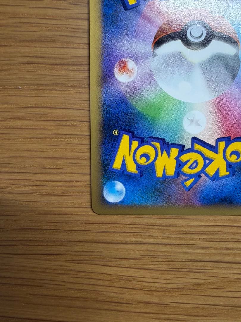 ポケモンカード　ヤドン・ヤドキングカードセット　ドミノピザプロモ