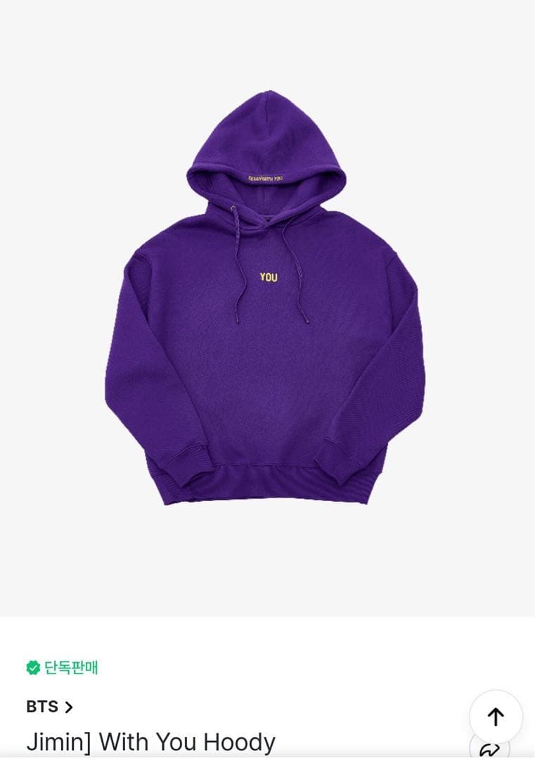 BTS ジミン with you hoody プロデュース グッズ