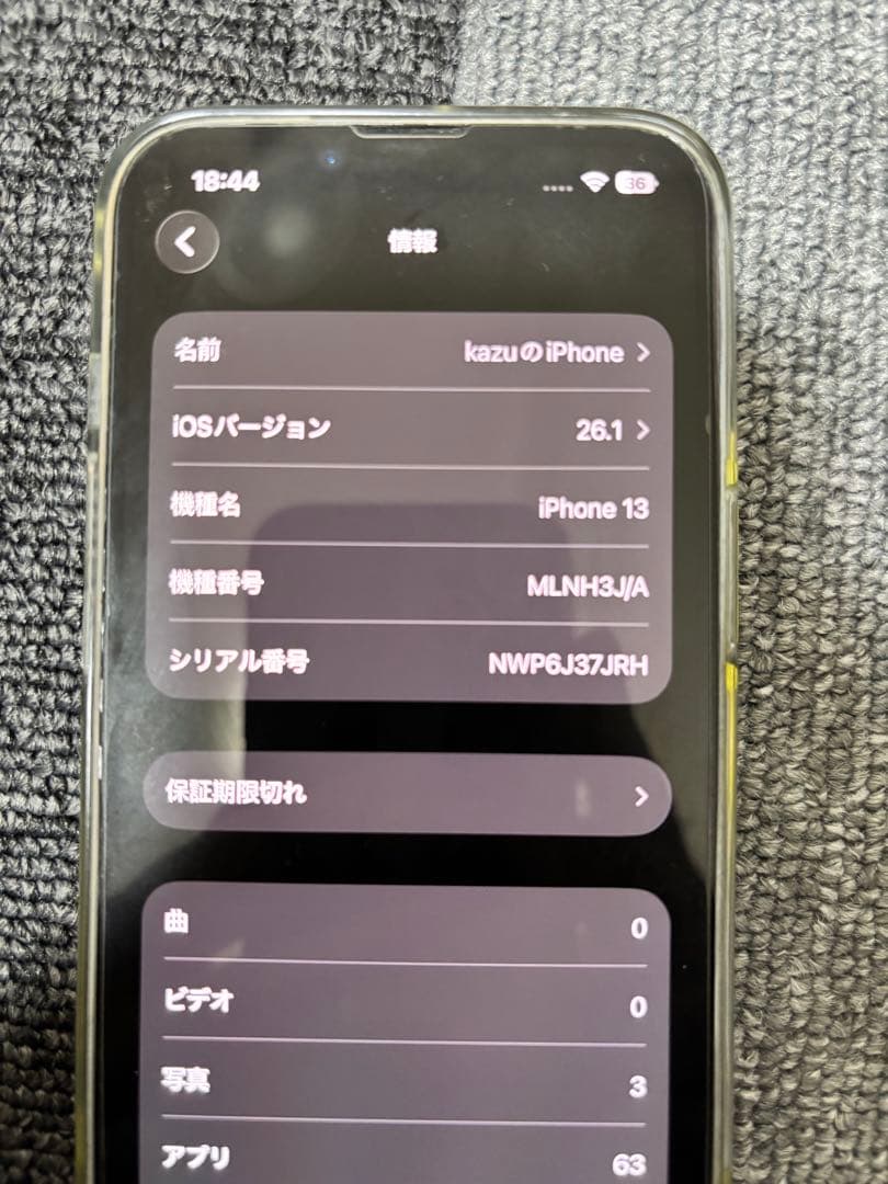 Apple iPhone 13本体　256GB ミッドナイト