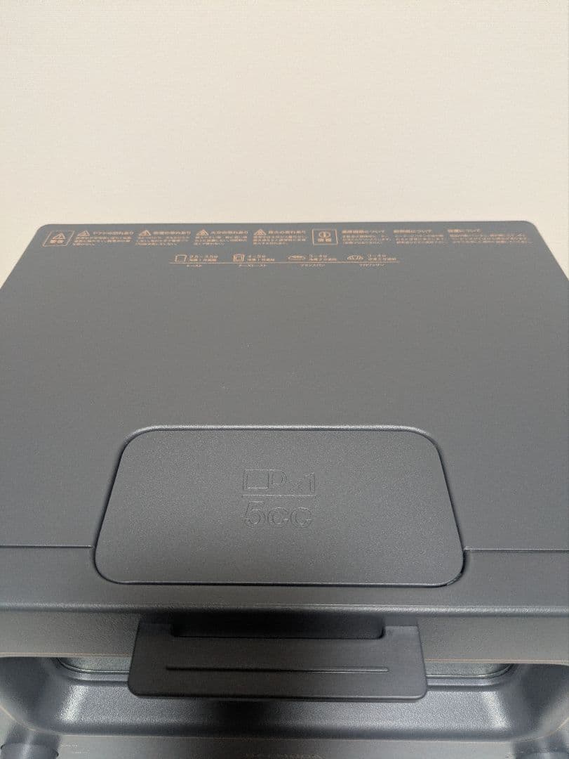 BALMUDA スチームトースター チャコールグレー