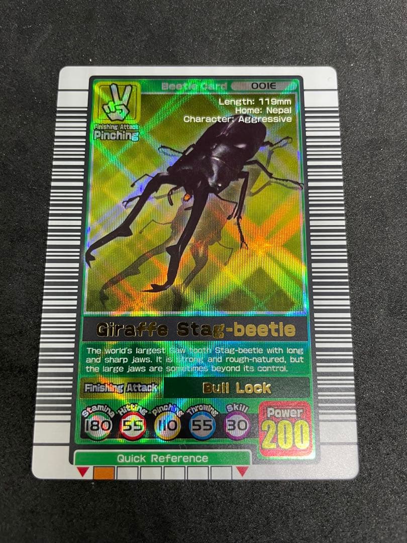 超激レアムシキングUSA英語 版 ギラファノコギリクワガタ2003年春