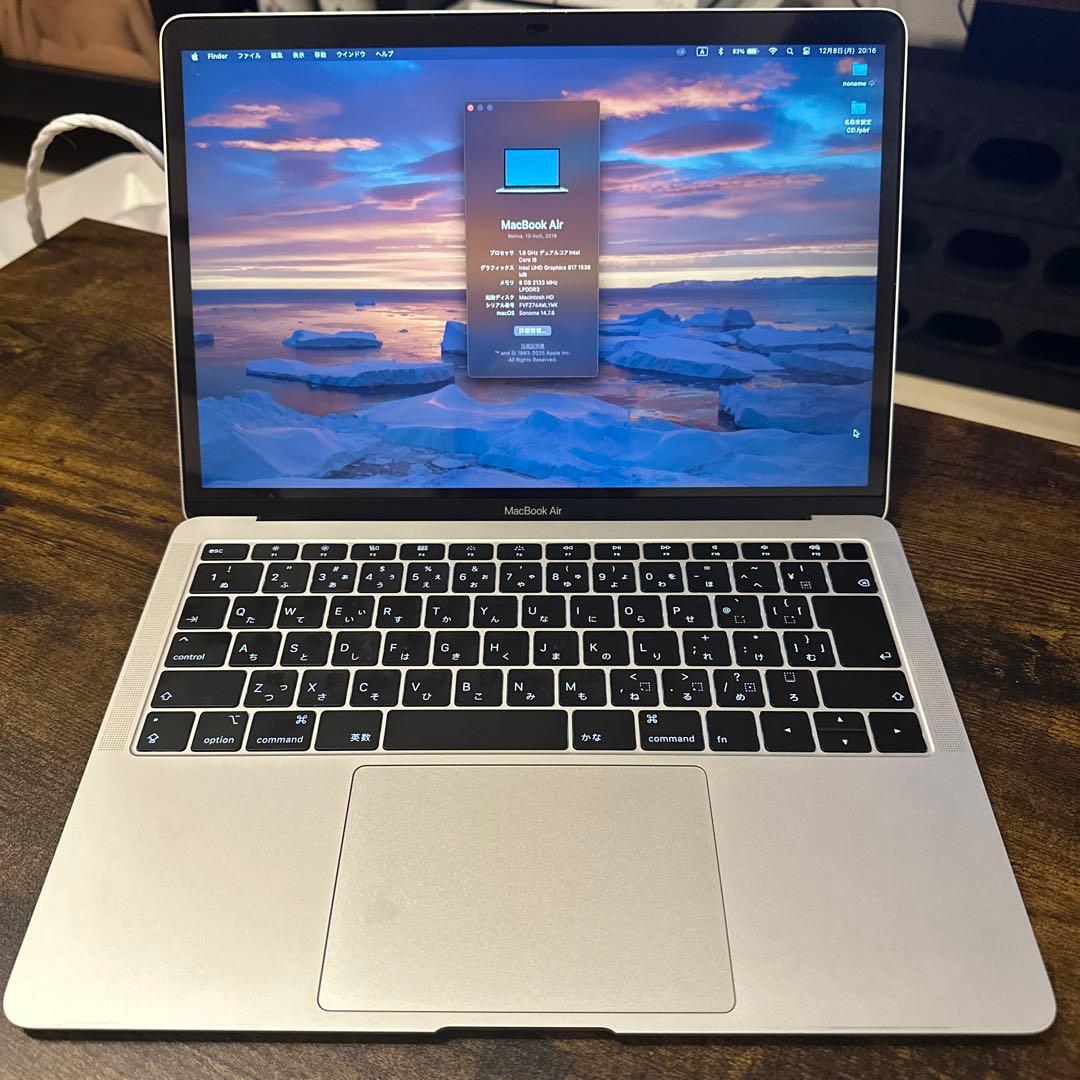 MacBook Air 13インチ 256GB 2019年 初期化済