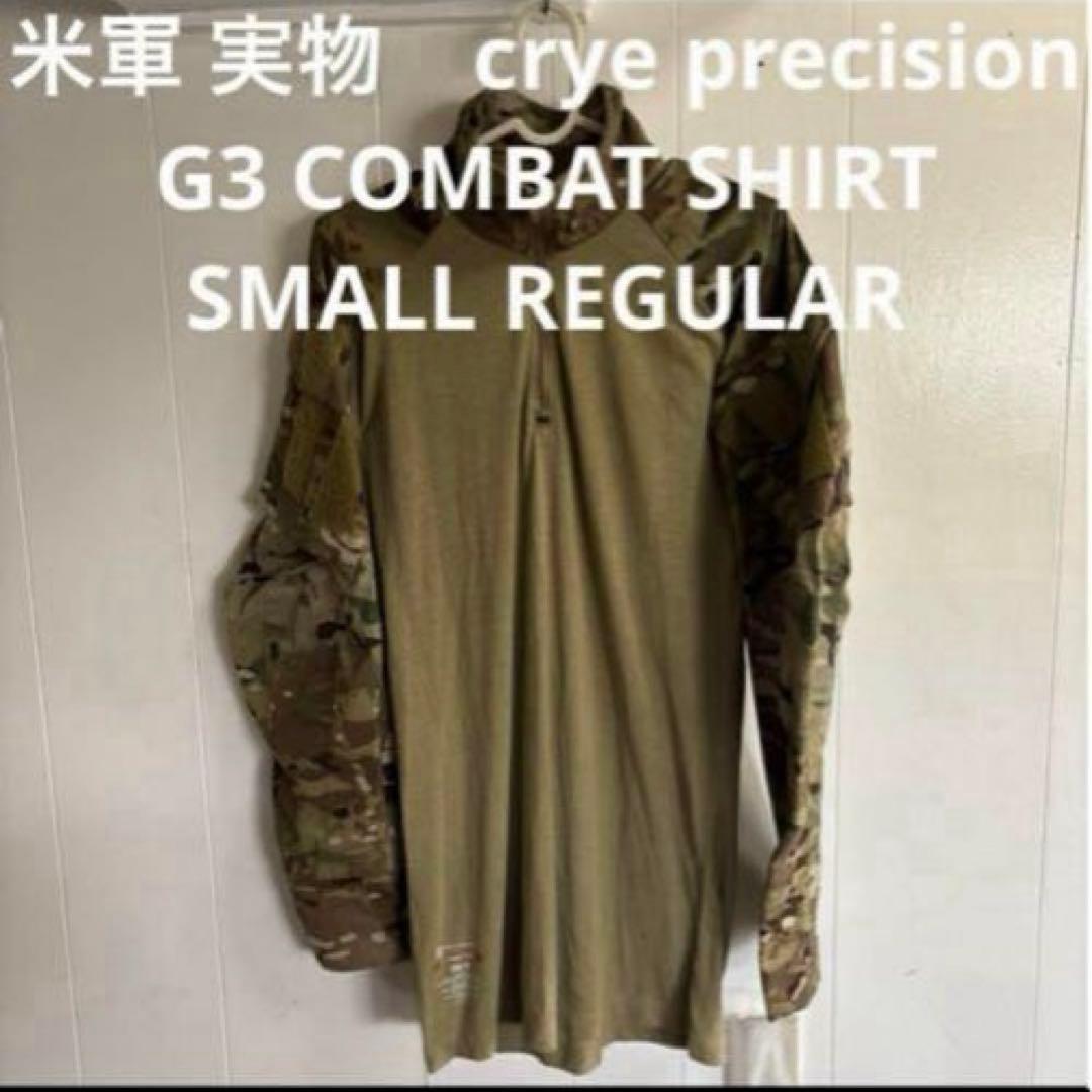 米軍 実物crye precision G3 COMBAT SHIRT S–R