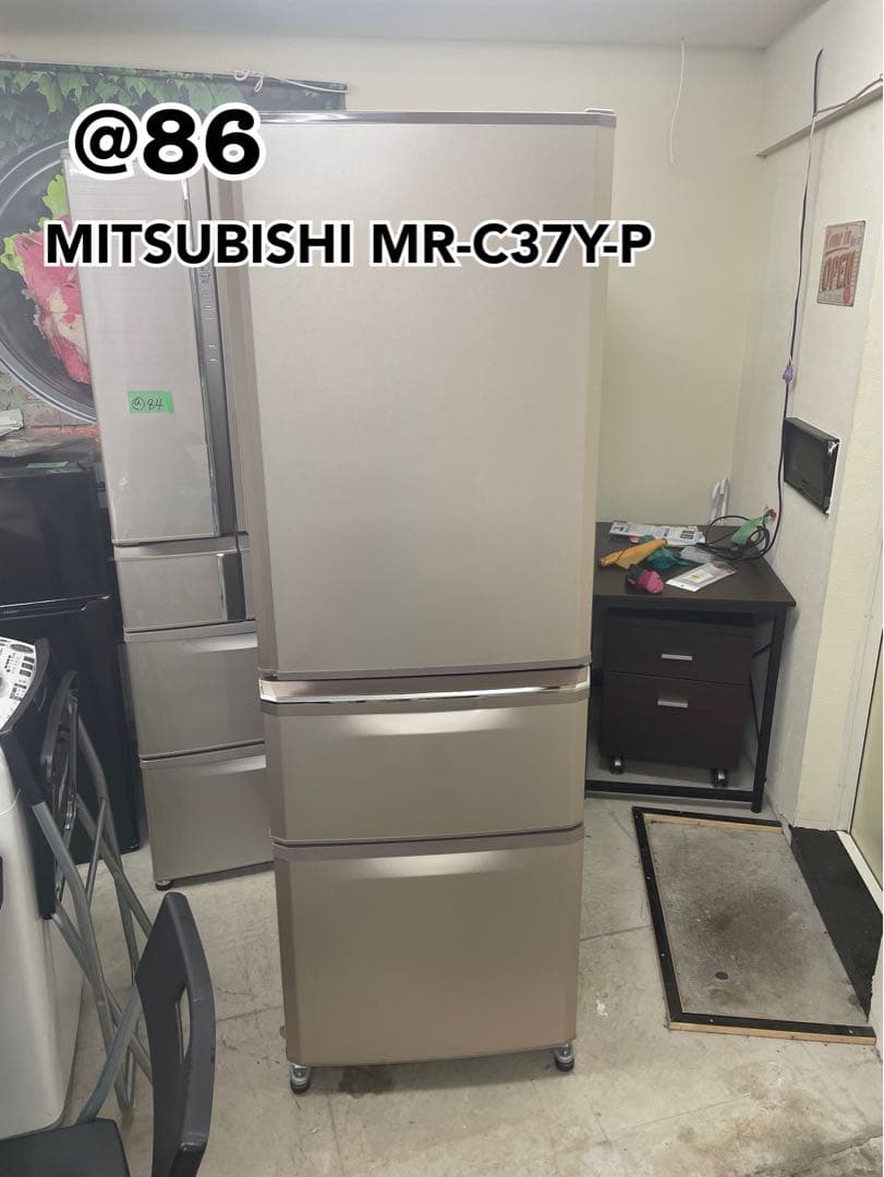 やます　MITSUBISHI冷蔵庫 MR-C37Y-P