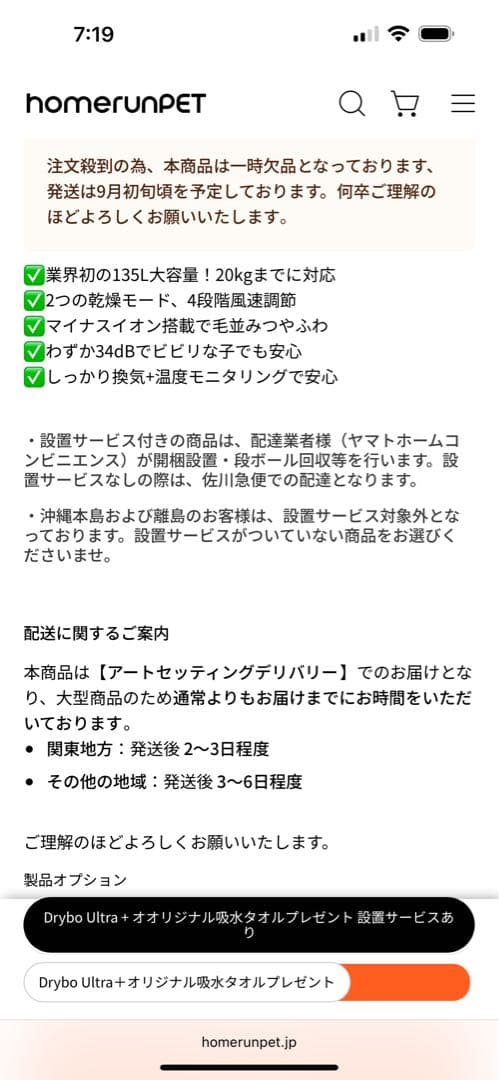 rnpet ペット用ドライヤー PD135