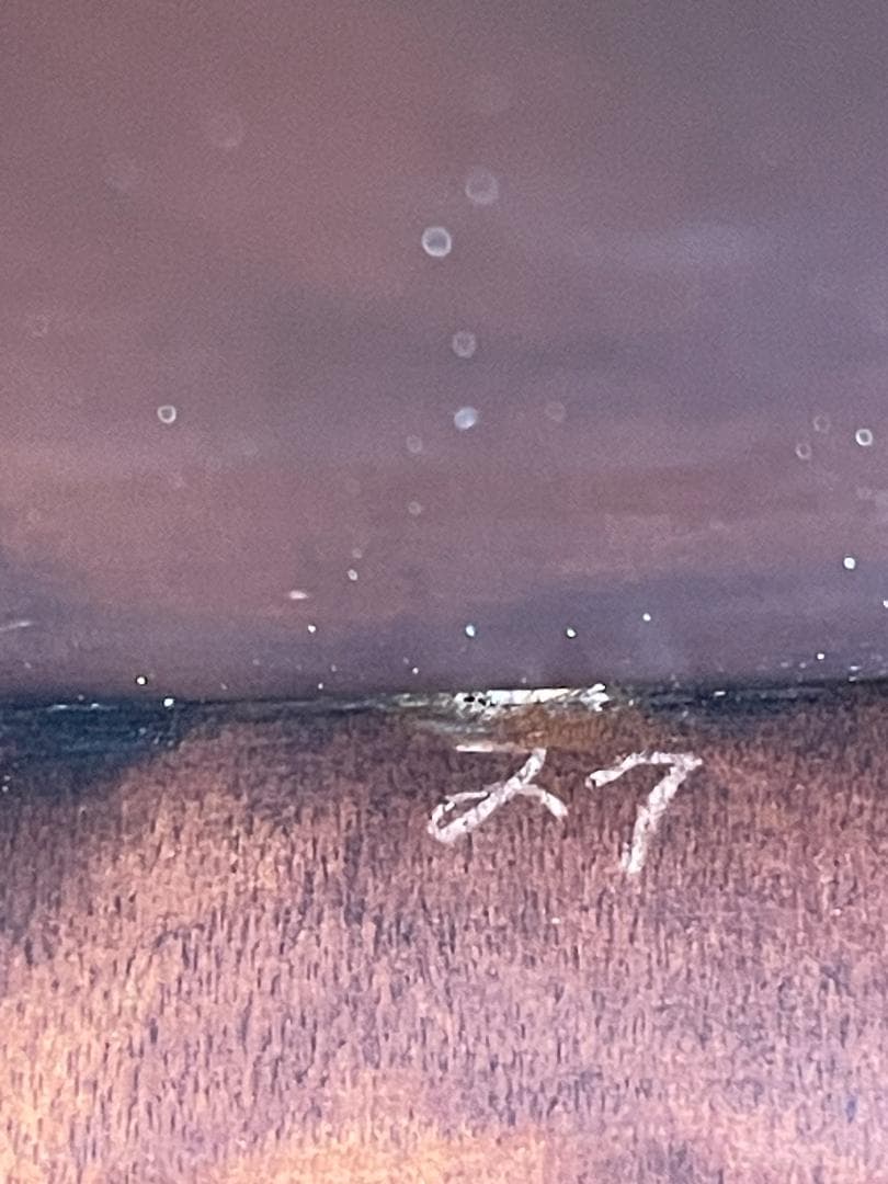 ヴィンテージ バタフライスツール 天童木工 柳宗理