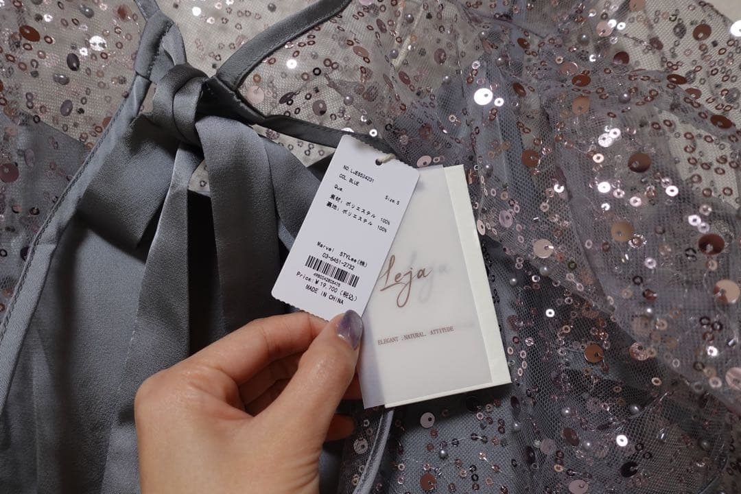 【新品未使用タグ付き】Leja スパンコールビジューボレロマーメイドドレス S