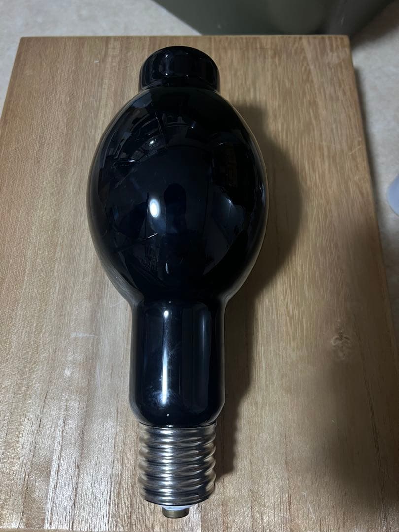 [週末値下げ1/26まで]貴重！岩崎H250BL水銀ブラックランプ