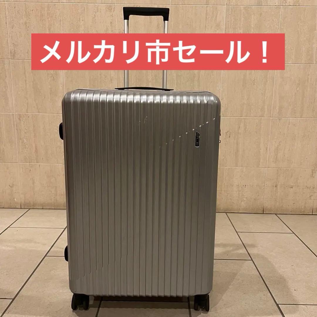 ACE 85L シルバー ストッパー付 キャリーケース 大型 軽量 キャスター