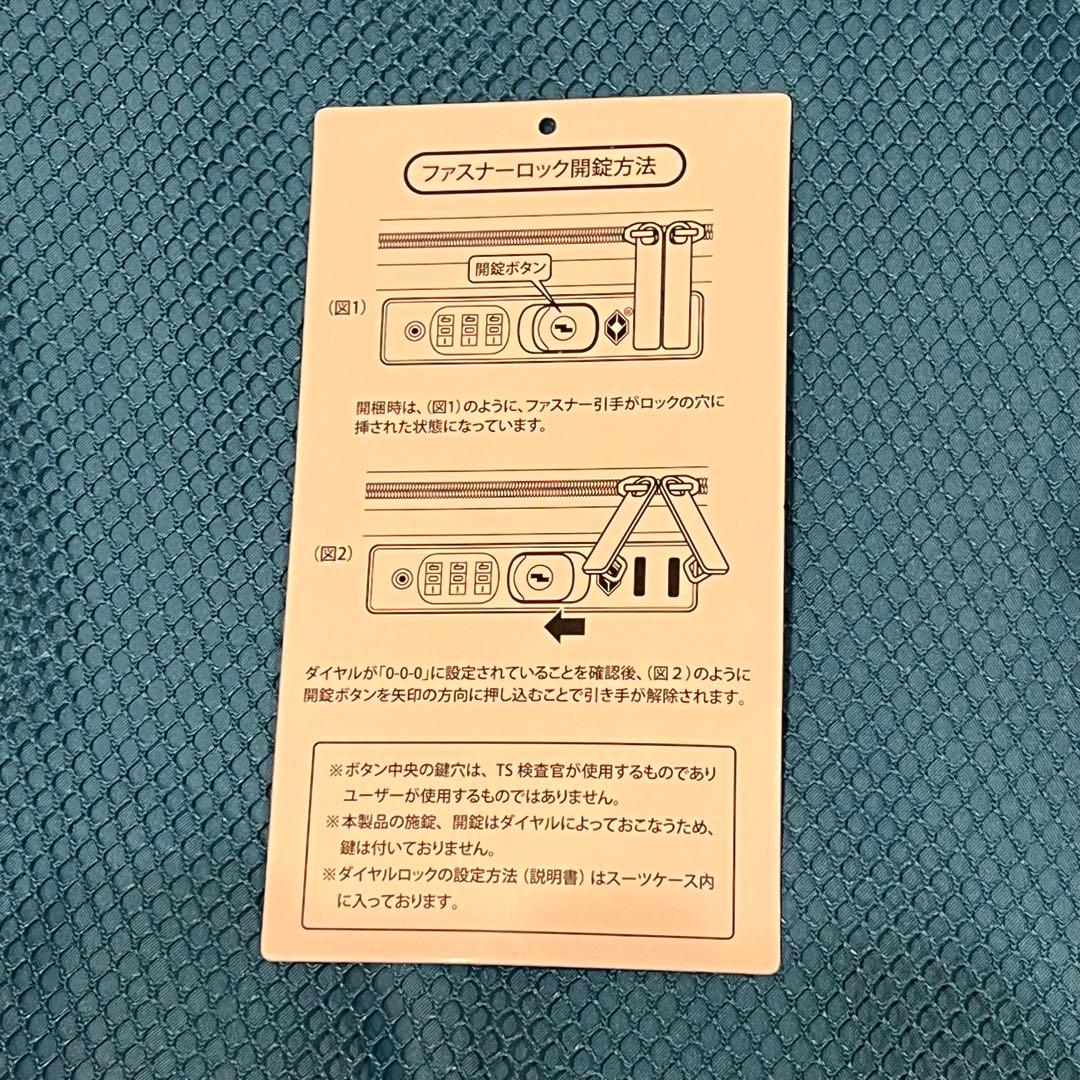 ACE 85L シルバー ストッパー付 キャリーケース 大型 軽量 キャスター