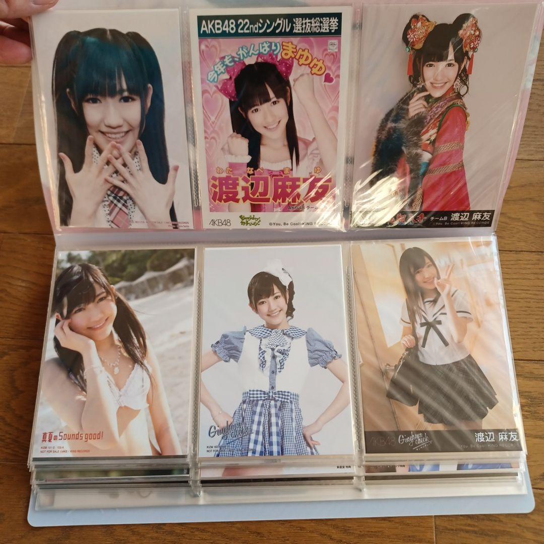 AKB48 渡辺麻友 生写真　セット