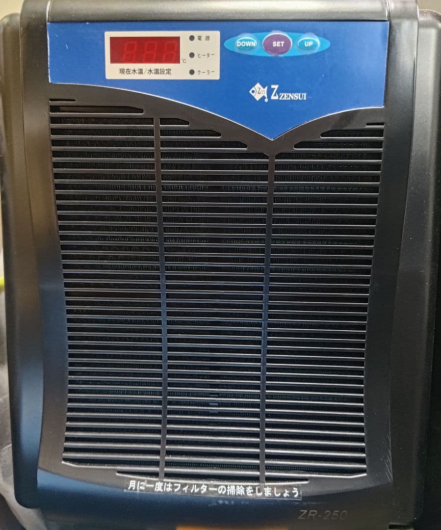 ゼンスイ　ZR-250 水槽用クーラー