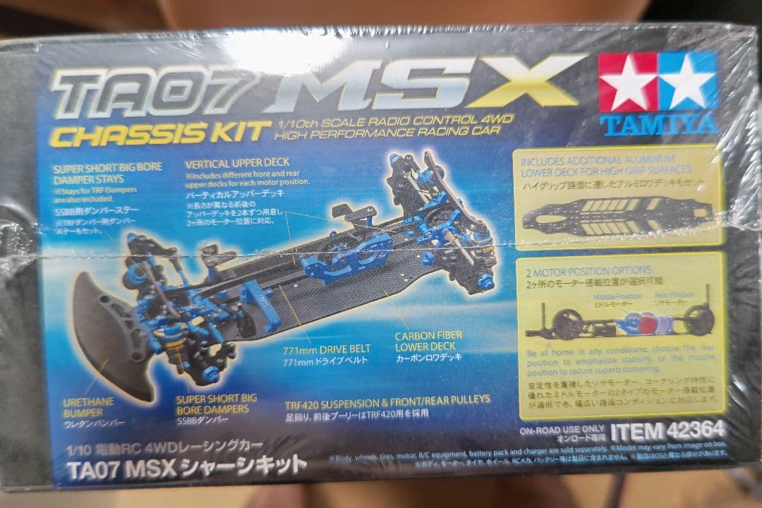TAMIYA TA07 MSX シャーシキット