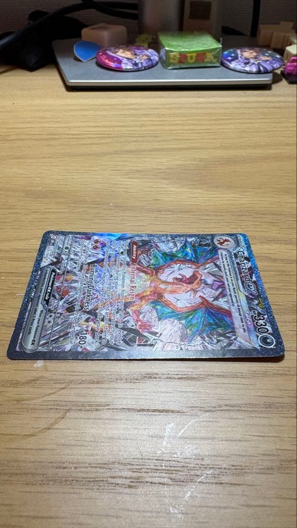 ポケモンカード　ポケカ　リザードンex　SAR　正規品　英語版