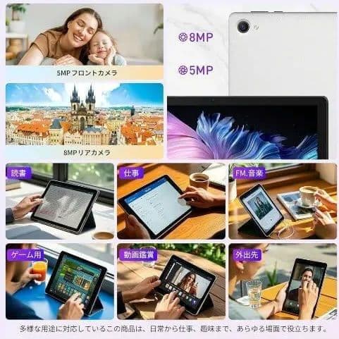 タブレット　10インチ　android15　wi-fiモデル　ホワイト