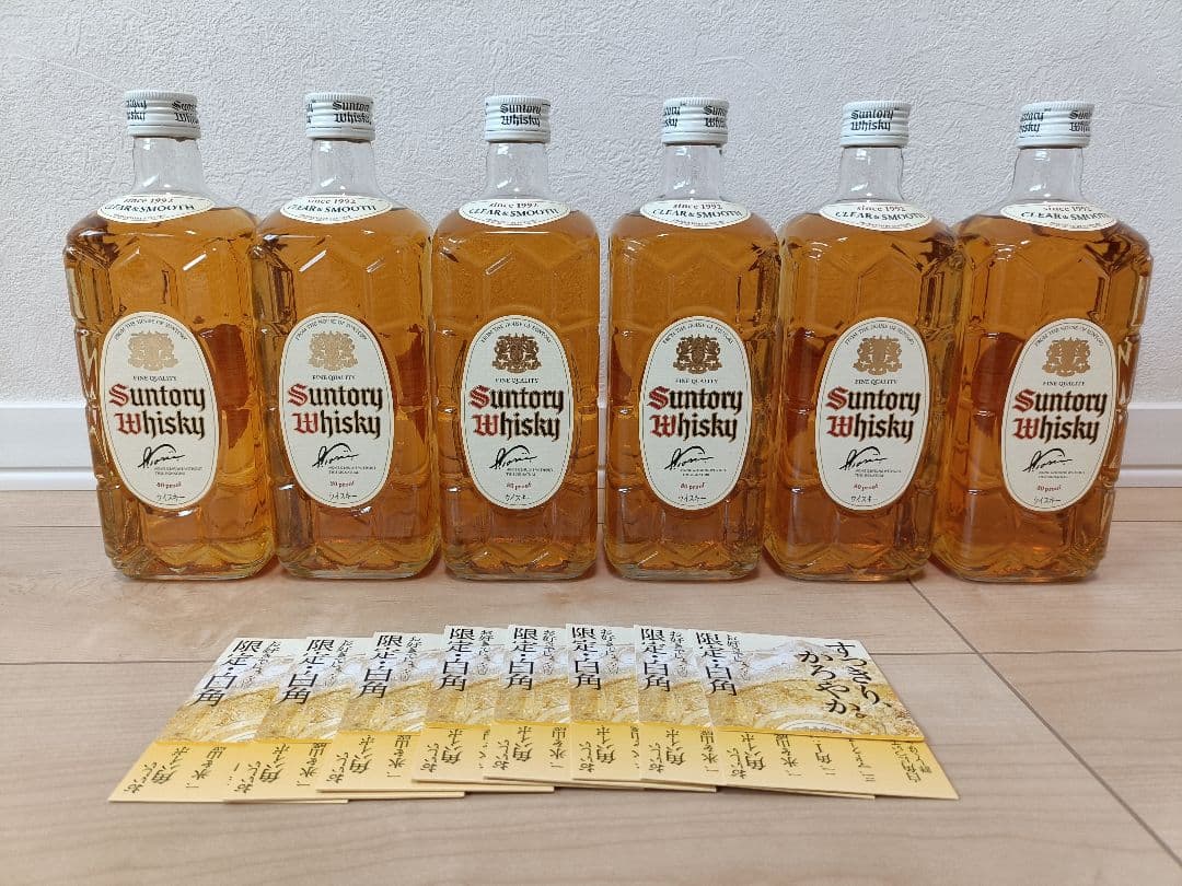 Suntory　白角　6本セット オリジナル・ダイヤモンドラベル