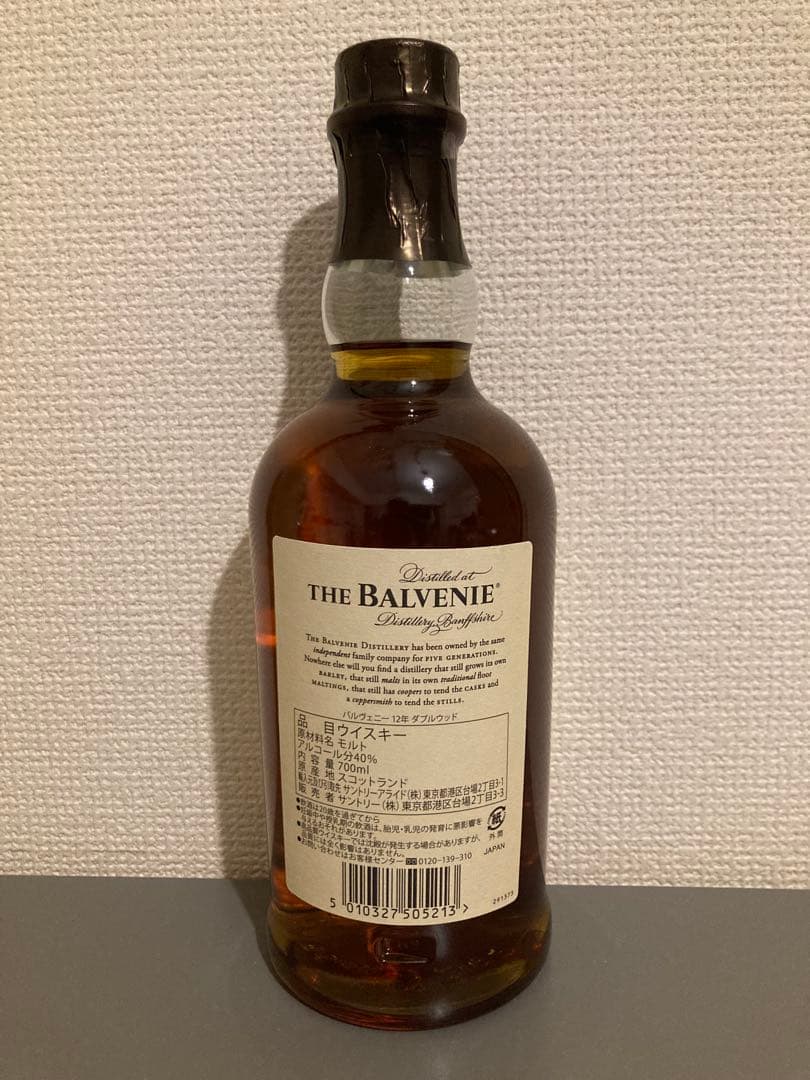 【終売品】バルベニー12年　THE BALVENNIE