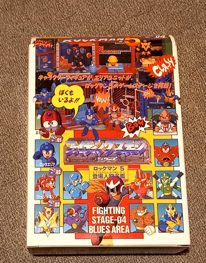 未使用　ロックマン　ファイティングステージ　04 ブルースエリア　プラモデル