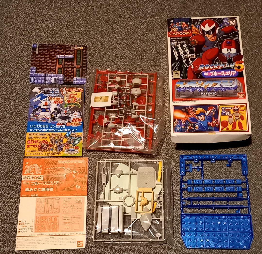未使用　ロックマン　ファイティングステージ　04 ブルースエリア　プラモデル