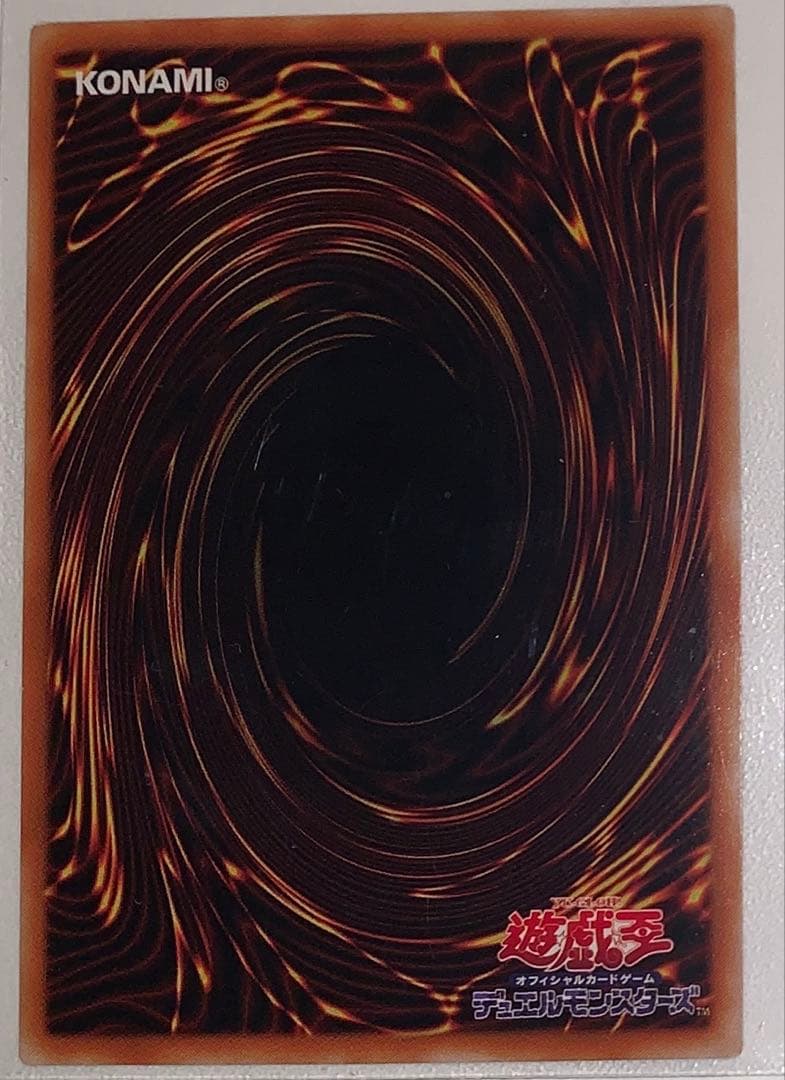 遊戯王 カードスカルビショップ